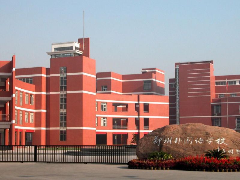 泉洛科技助力高新区外国语实验中学