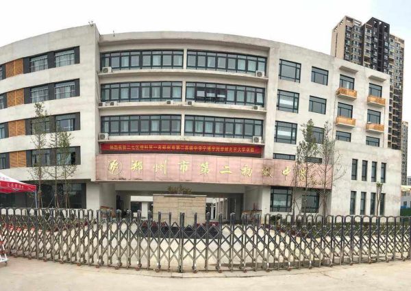 泉洛科技助力郑州市第二初级中学