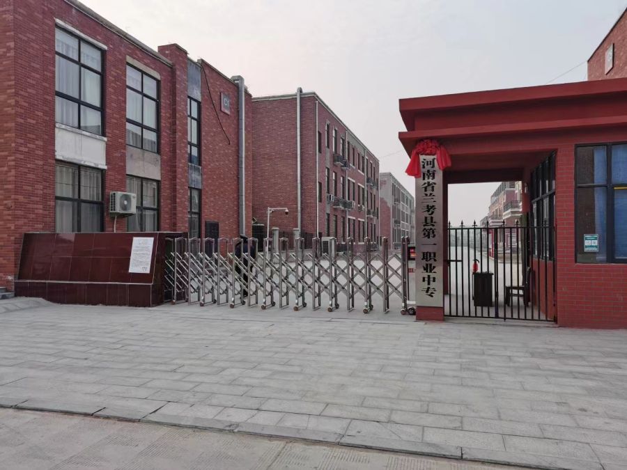 泉洛科技助力兰考县第一职业中专